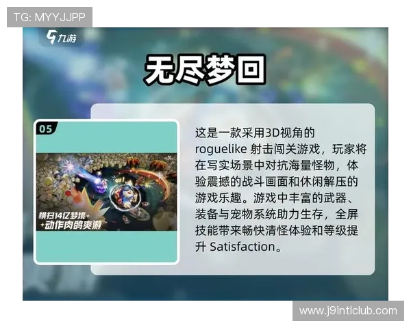 尽在九游会·j9中国官方网站-首页,海量游戏等你来挑战与体验 尽在九游会·j9中国官方网站-首页,海量游戏等你来挑战与体验