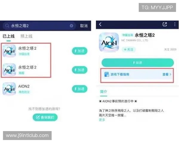 9游手机官网客户端下载流程详解，快速安装无障碍畅玩多款游戏
