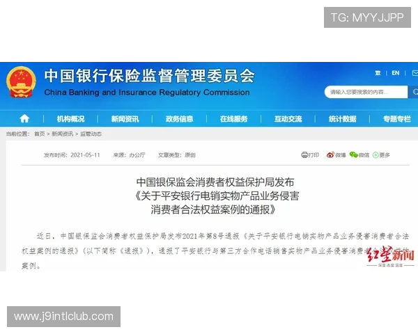九游ag老哥官网充值流程详解确保每一笔交易安全顺畅