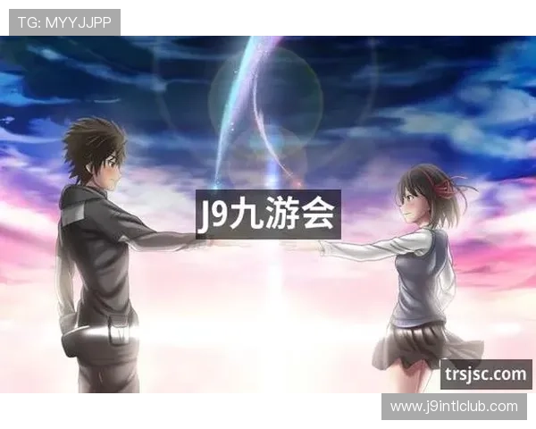 九游会ag九游会登陆j9入口最新登录地址，确保用户顺畅无忧的游戏体验