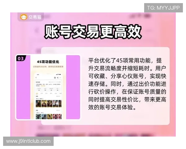 九游娱乐国际首页客户服务与反馈渠道，及时解决玩家遇到的问题与建议