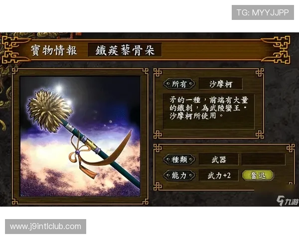 九游官方网站搜索技巧分享，让你快速找到心仪的游戏资源和攻略指南