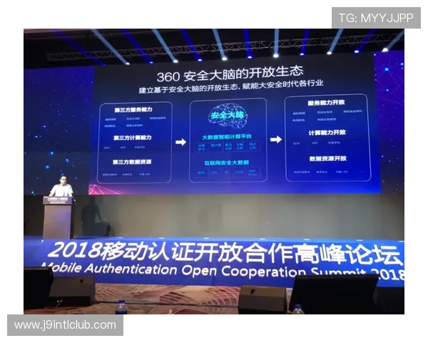 ag九游会j9集团合作伙伴关系与战略联盟的建立与发展