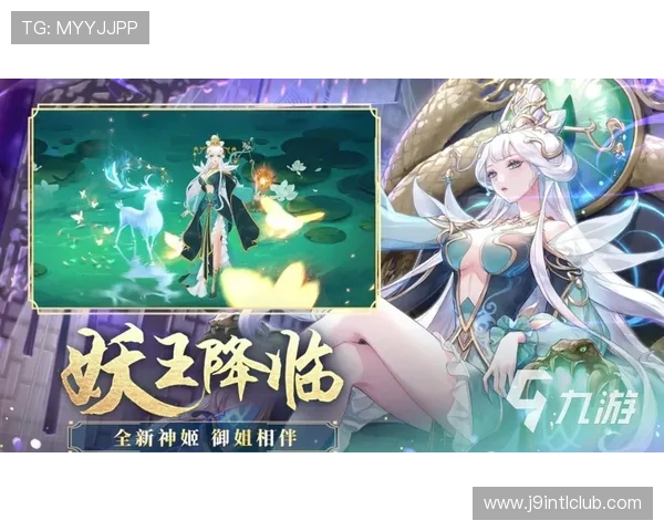 九游会国际官网下载指南，详细步骤帮助玩家轻松下载安装游戏客户端