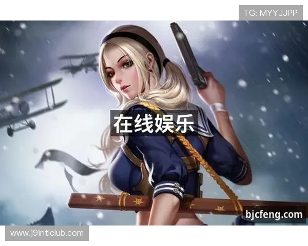 九游会J9.com真人娱乐平台的信誉与口碑分析让你放心选择优质娱乐体验