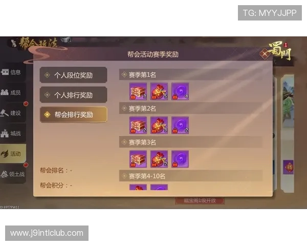 九游在线平台官网优惠活动与礼包领取攻略,助你轻松获取丰富游戏奖励与福利 九游在线平台官网优惠活动与礼包领取攻略,助你轻松获取丰富游戏奖励与福利