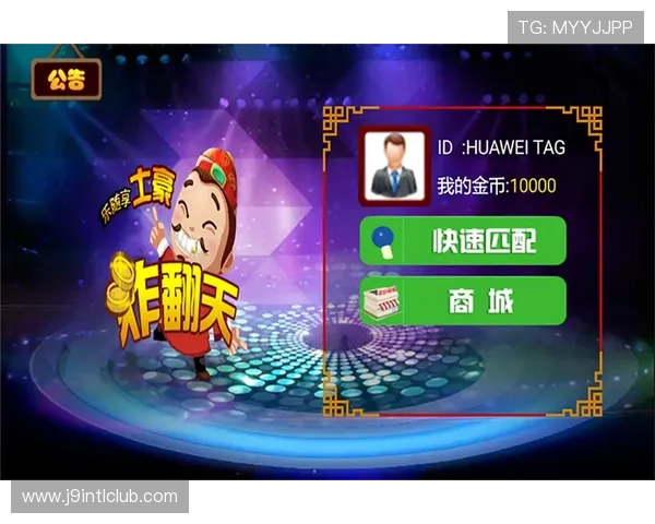 九游棋牌官网优惠活动不断,参与即可获得丰富奖励和礼包 九游棋牌官网优惠活动不断,参与即可获得丰富奖励和礼包