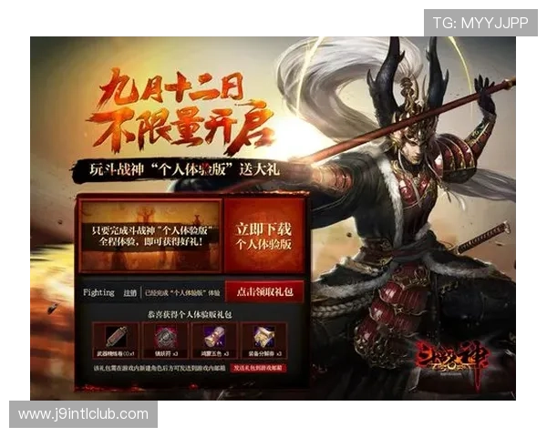 九游旗舰厅下载官网官方平台，提供详细的下载安装步骤与常见问题解答