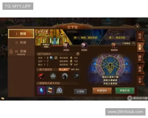 九游登录入口官网常见问题及解决方法，帮助玩家轻松应对登录过程中遇到的困难