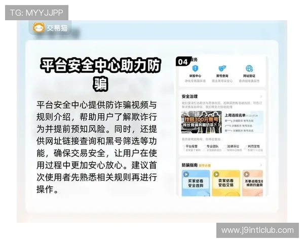 九游账号安全中心如何协助用户快速应对账号被盗和安全漏洞问题 九游账号安全中心如何协助用户快速应对账号被盗和安全漏洞问题