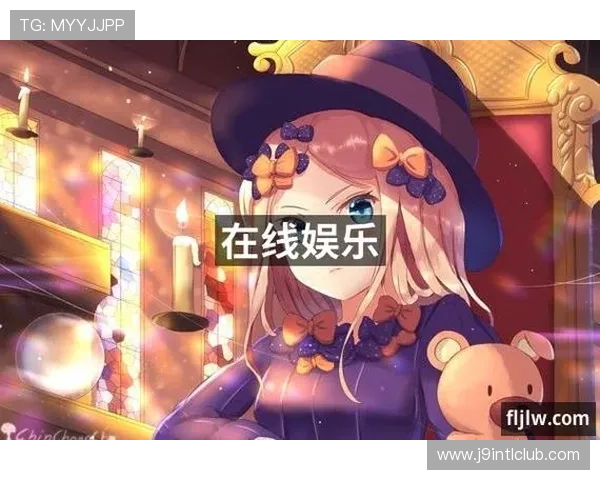 通过J9九游网娱乐，感受社交与娱乐的完美结合体验