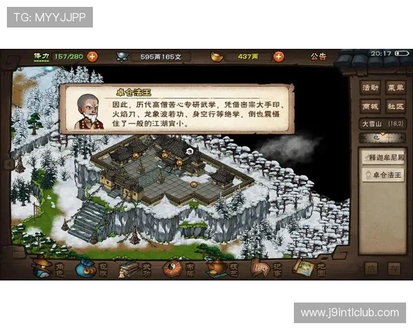 九游下载手机版安全可靠，保障玩家个人信息与游戏数据安全的完整方案