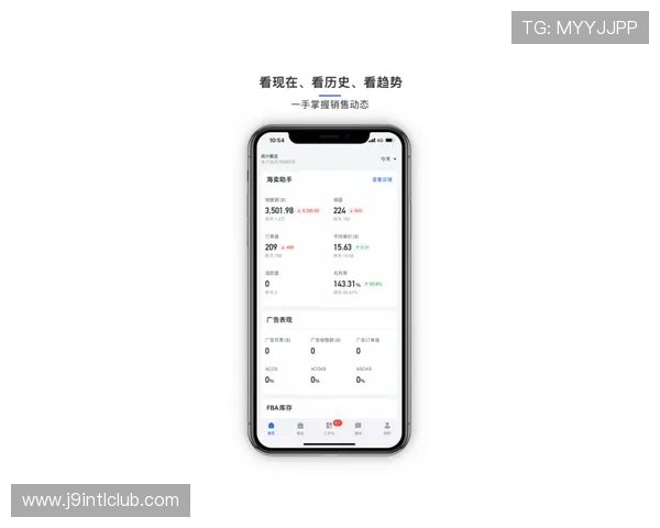 九游会j9九游会最新网站上线，助你轻松掌握最新游戏动态与福利礼包