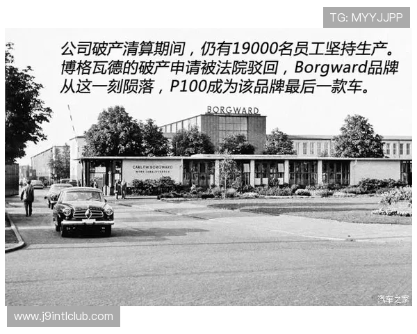 九游娱乐官方网站是不莱梅赞助商合作带来的品牌价值提升与用户忠诚度增强策略