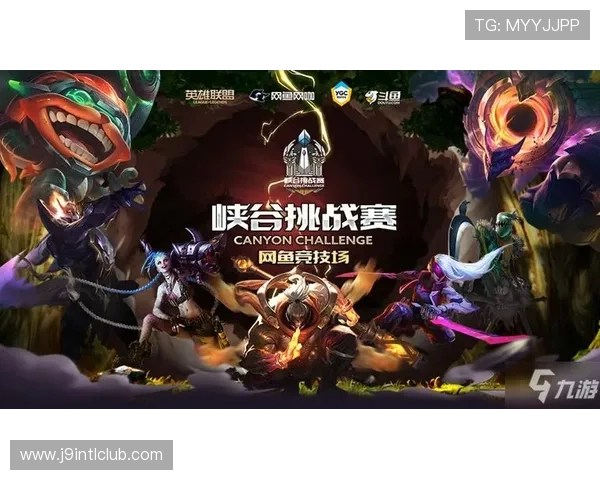 九游电竞游戏攻略与技巧分享帮助玩家提升竞技水平实现游戏突破 九游电竞游戏攻略与技巧分享帮助玩家提升竞技水平实现游戏突破