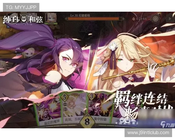 九游老歌俱乐部带你回味经典老歌,享受音乐与游戏完美融合的极致体验 九游老歌俱乐部带你回味经典老歌,享受音乐与游戏完美融合的极致体验