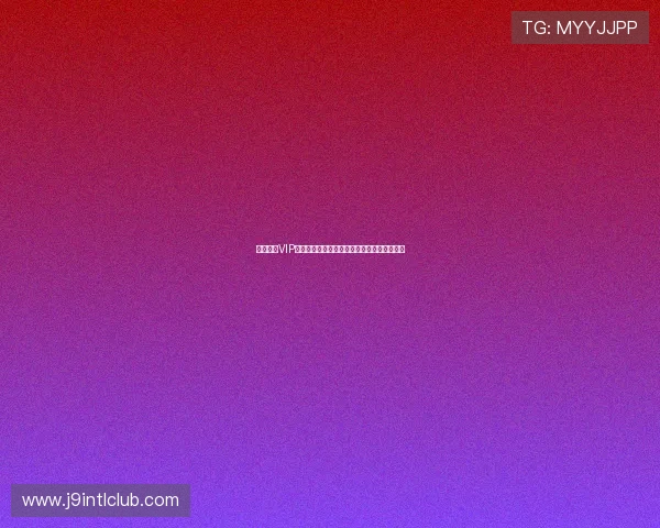 九游娱乐VIP独家报道世界杯热门球队战术解析与赛前预测